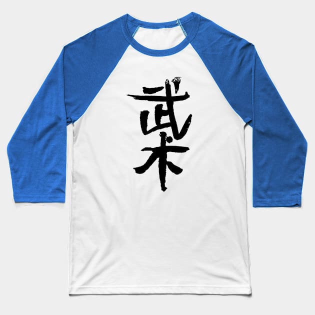 Wushu - Chinese Martialarts - INK Writing Baseball T-Shirt by Nikokosmos